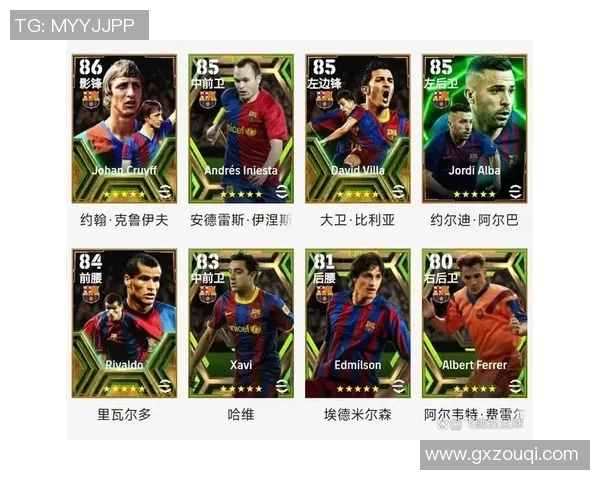 实况足球星期四抽卡活动攻略 每周必备福利球员一览 实况足球星期四抽卡活动攻略 每周必备福利球员一览