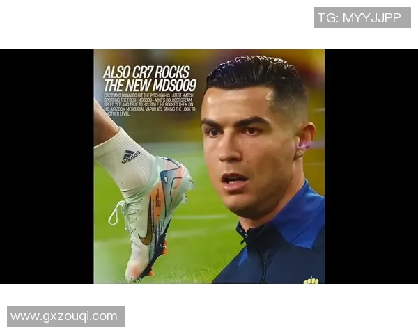 刺客足球鞋背后的传奇球星是谁 揭秘其成功的秘诀与影响力