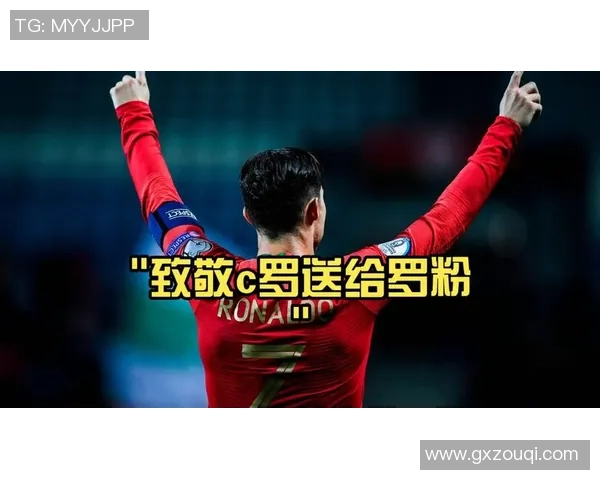 足球巨星闪耀赛场再创辉煌带领球队勇夺冠军书写传奇篇章