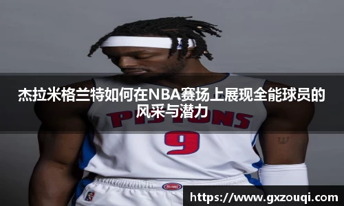 千亿国际娱乐