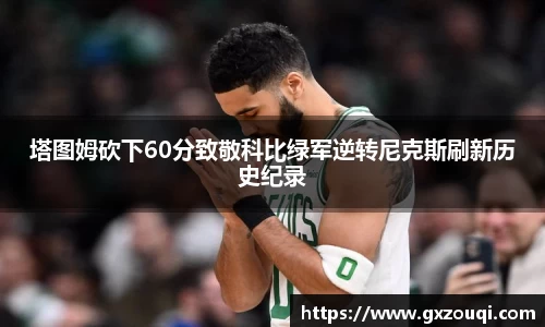 qy千亿官网