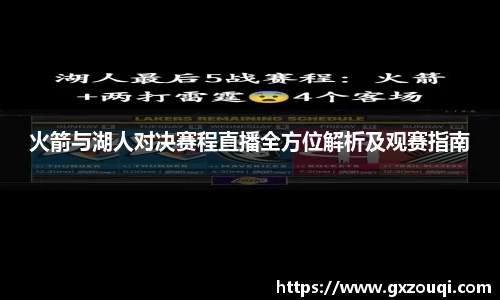 QY千亿国际